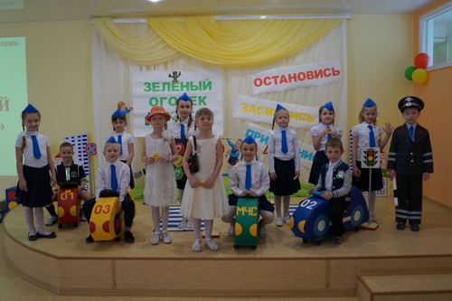 2017_Зеленый огонек 06